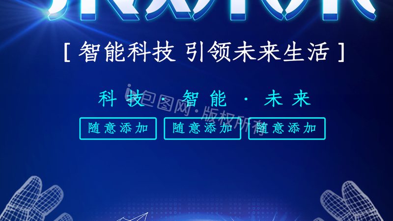 商业智能行业应用实施步骤解析